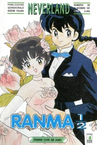 Ranma ½ 31: Dimmi che mi ami!