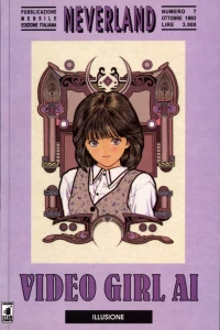Video girl Ai 7: Illusione