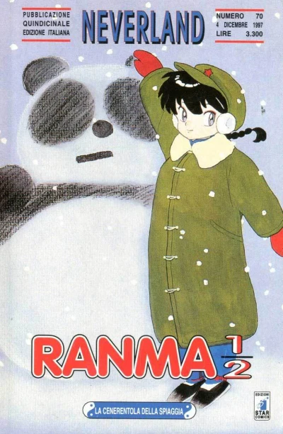 Cover of Ranma ½ 32: La cenerentola della spiaggia