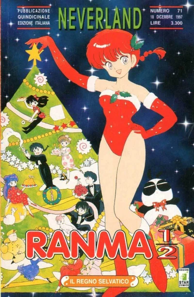 Cover of Ranma ½ 33: Il regno selvatico
