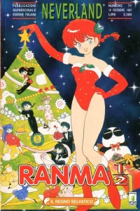Ranma ½ 33: Il regno selvatico