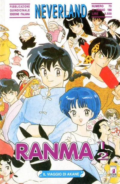 Cover of Ranma ½ 35: Il viaggio di Akane