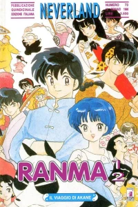 Ranma ½ 35: Il viaggio di Akane