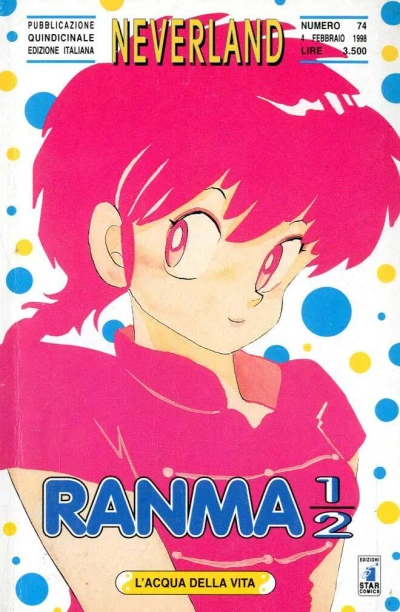 Cover of Ranma ½ 36: L'acqua della vita