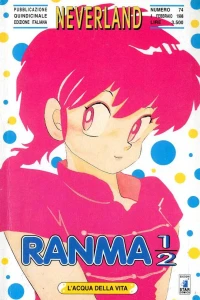 Ranma ½ 36: L'acqua della vita