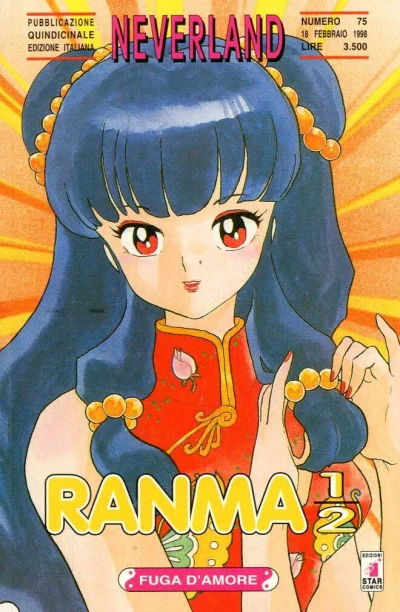 Cover of Ranma ½ 37: Fuga d'amore
