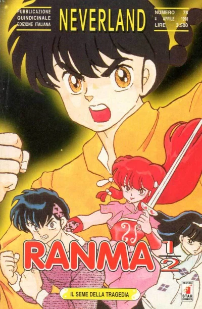 Cover of Ranma ½ 40: Il seme della tragedia