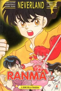 Ranma ½ 40: Il seme della tragedia
