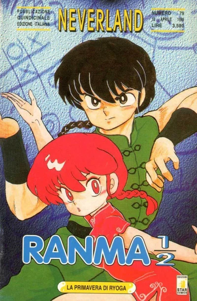 Cover of Ranma ½ 41: La primavera di Ryoga