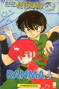 Ranma ½ 41: La primavera di Ryoga