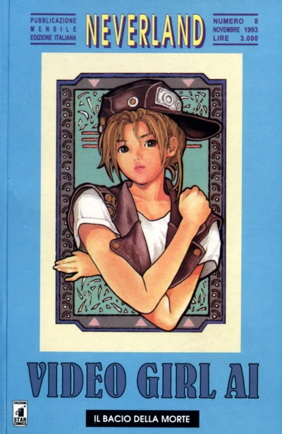 Cover of Video girl Ai 8: Il bacio della morte