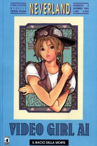 Video girl Ai 8: Il bacio della morte