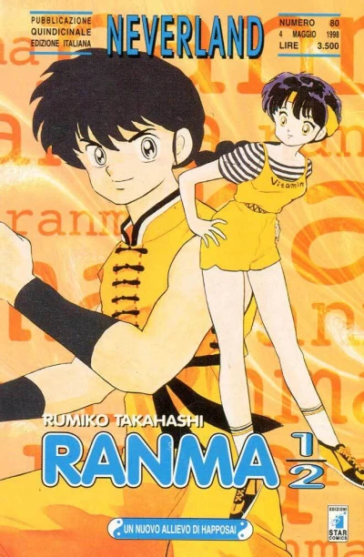 Cover of Ranma ½ 42: Un nuovo allievo di happosai