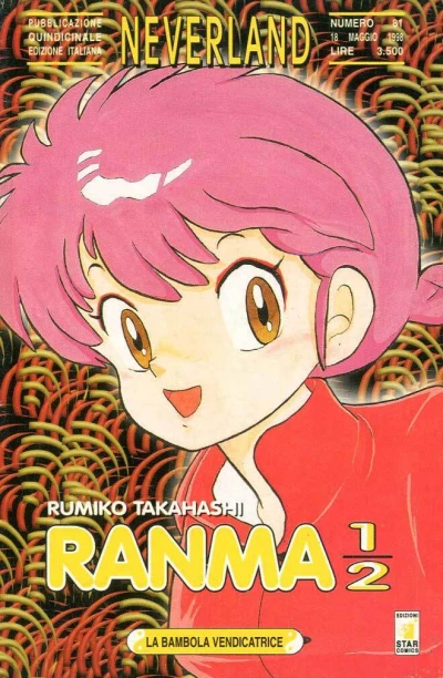 Cover of Ranma ½ 43: La bambola vendicatrice
