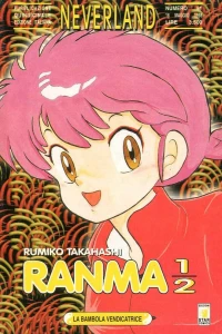 Ranma ½ 43: La bambola vendicatrice