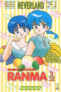 Ranma ½ 44: Asuka dei gigli bianchi
