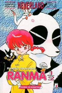 Ranma ½ 49: Ranma vs Konatsu