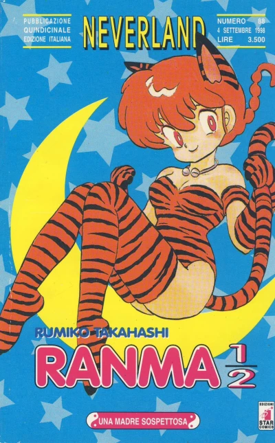 Cover of Ranma ½ 50: Una madre sospettosa