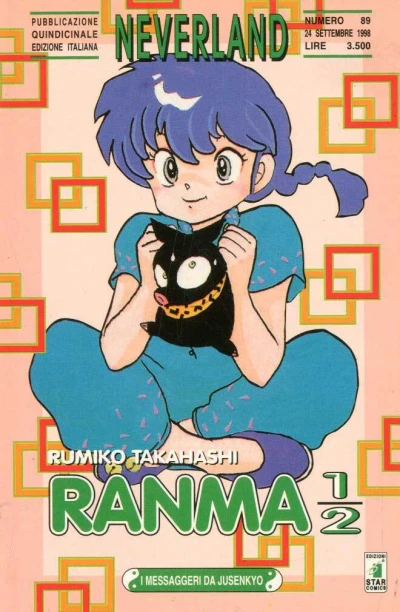 Cover of Ranma ½ 51: I messaggeri da Jusenkyo