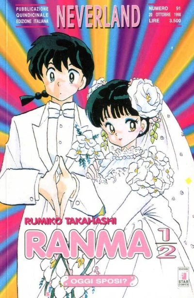 Cover of Ranma ½ 53: Oggi sposi?