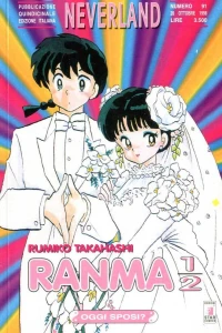 Ranma ½ 53: Oggi sposi?