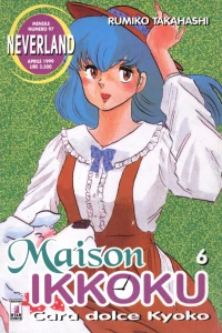 Maison ikkoku 6