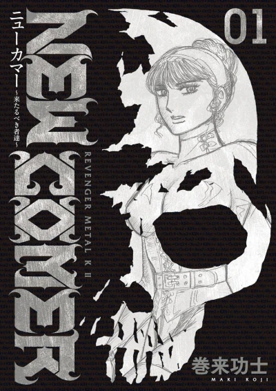 Cover of Vol. 1