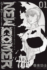 Vol. 1