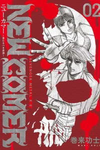 Vol. 2