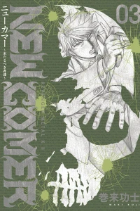 Vol. 3