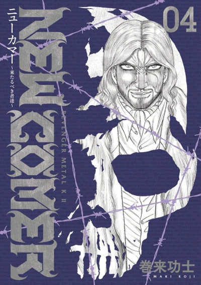 Cover of Vol. 4