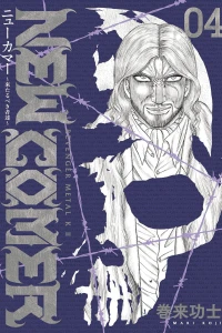 Vol. 4