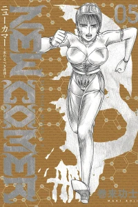 Vol. 5