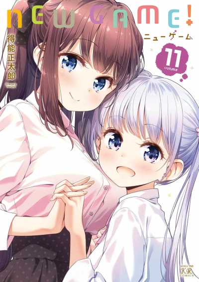 Cover of Volume 11