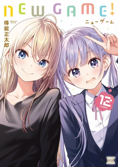 Cover of Volume 12