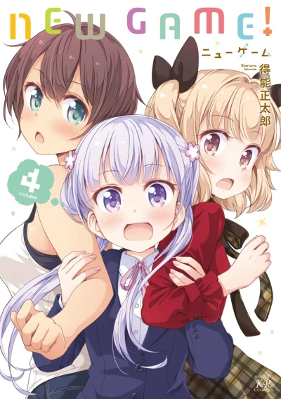 Cover of Volume 4