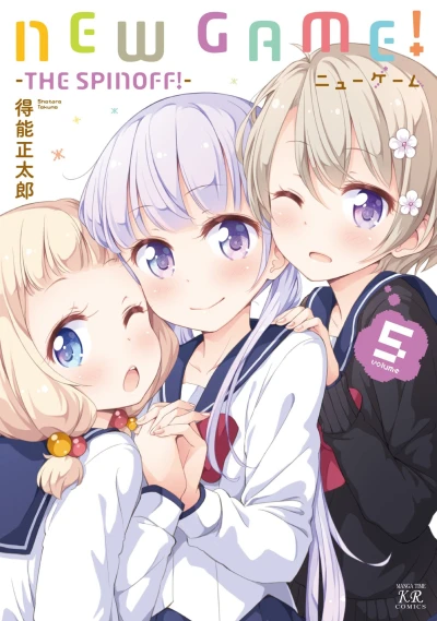 Cover of Volume 5