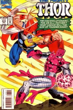 New Gods For Old