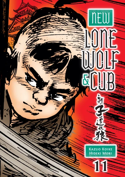 Cover of Vol. 11