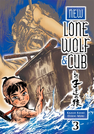 Cover of Vol. 3