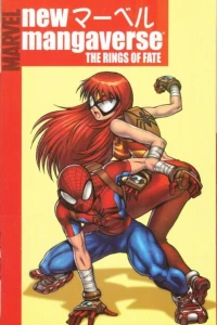 New Mangaverse: The Rings of Fate
