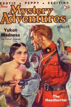 Issue #193508
