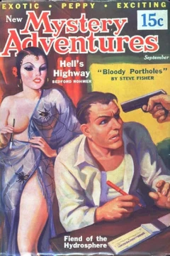 Issue #193509