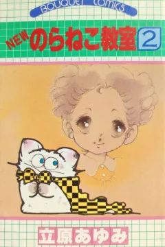 Vol. 2