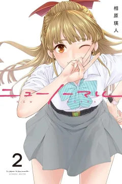 Vol. 2