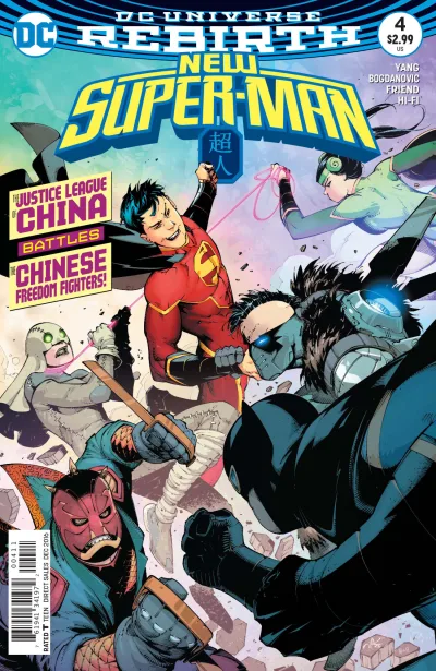Cover of New Super-Man