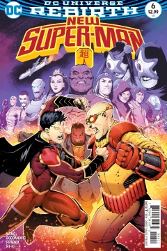 New Super-Man