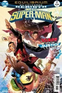 New Super-Man