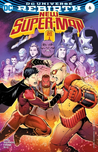 Cover of New Super-Man