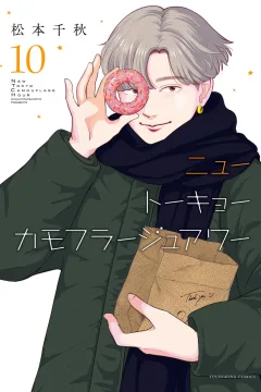 Vol. 10
